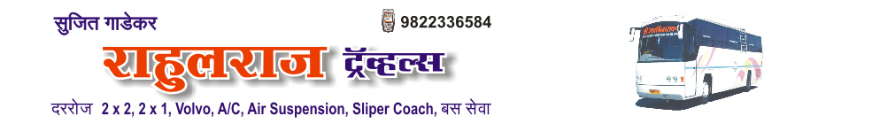 Welcome to Dhore Tours Travels
